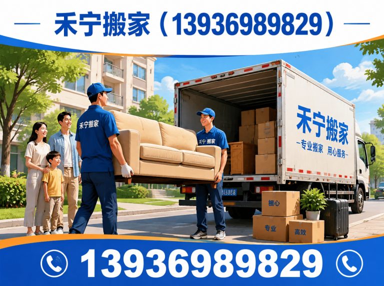 肇州县工厂搬迁展示图
